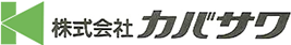 食品包装資材の通販サイト|株式会社カバサワ