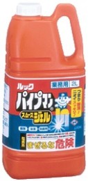 パイプマンスムースジェル　2L　ルック