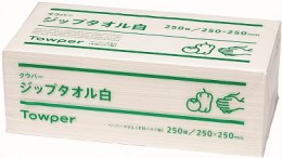 トーカイタウパー　ジップタオル晒(白)　250*250mm　250枚　15束/ケース