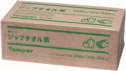 ペーパータオル タウパー ジップ (茶)　250*250mm　250枚　12束/ケース